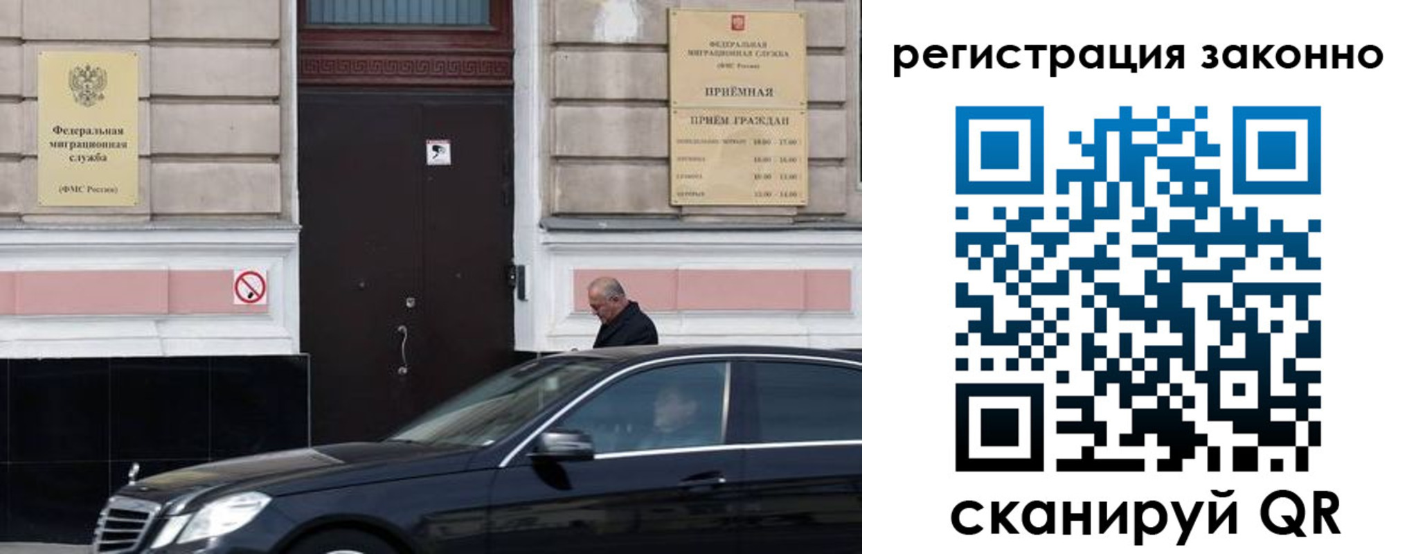 где прописаться в Суворове