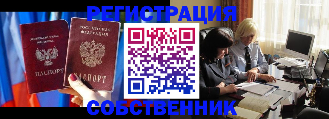 регистрация для школы в Суворове